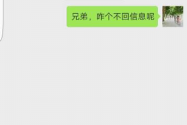 昌吉昌吉专业催债公司，专业催收